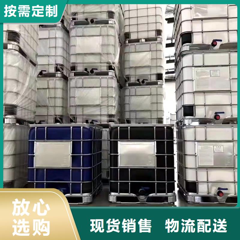衢州市开化区一个起售博冠二氯甲烷、二氯甲烷生产厂家-找博冠化工原料有限公司