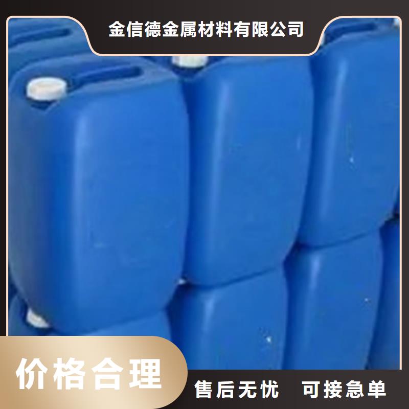 二氯乙烷品質(zhì)保證