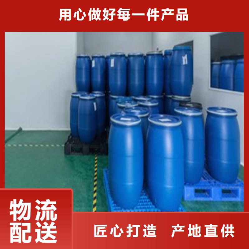 四氢呋喃让利促销