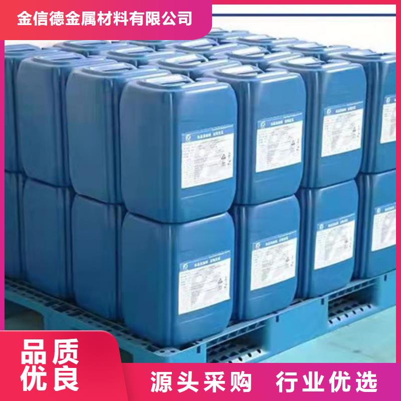 四氯乙烯便宜批发