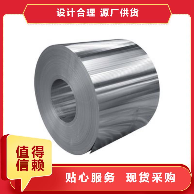 0.3mm保温铝卷实体生产厂家