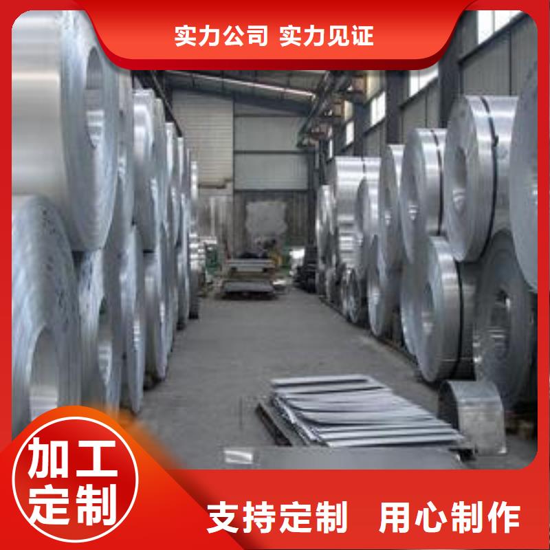 保温铝板厂家