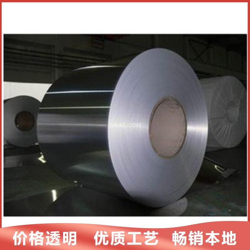 保温铝卷-保温铝卷价格优惠