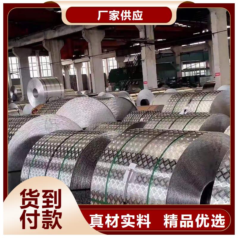 现货供应彩涂铝卷_批发彩涂铝卷