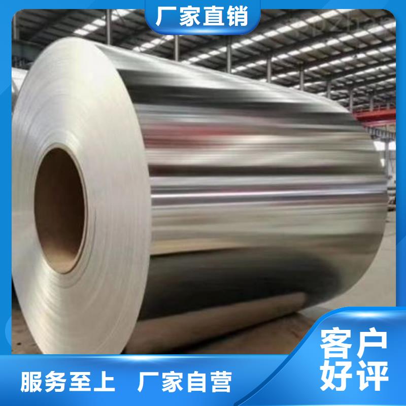 铝瓦品牌-报价_金信德金属材料有限公司
