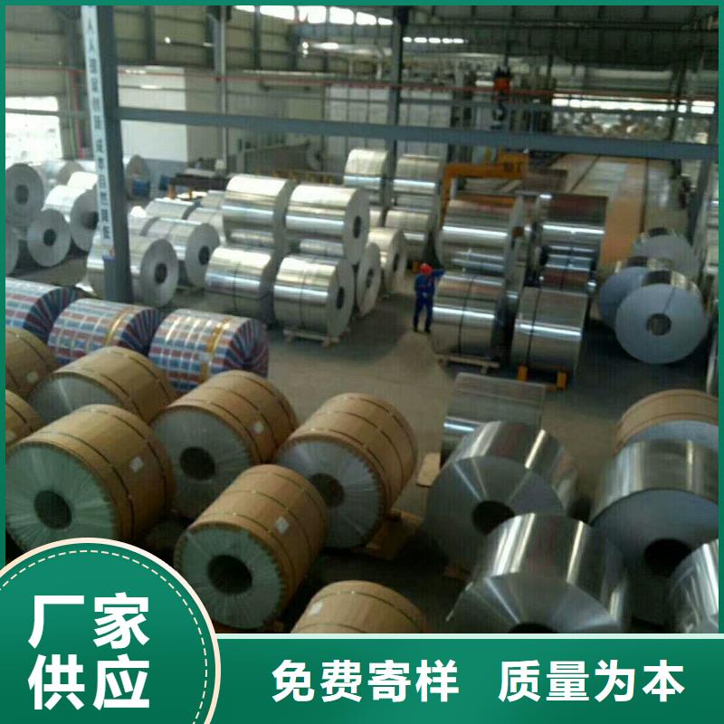 0.6mm保温铝卷排行