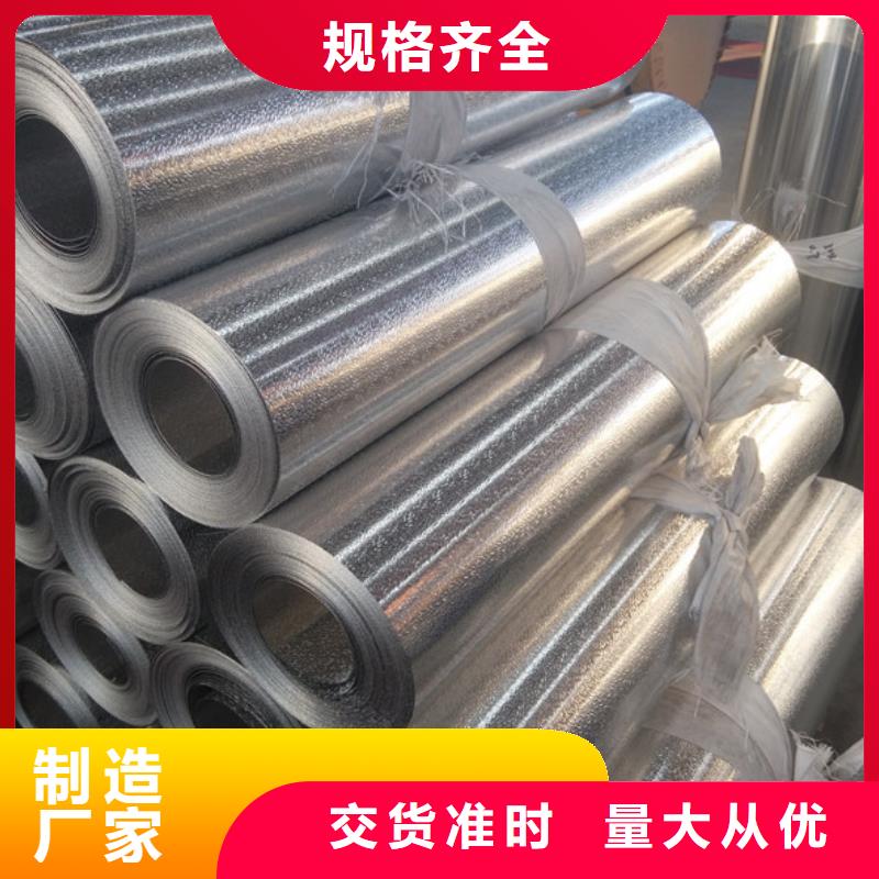 優質鋁材