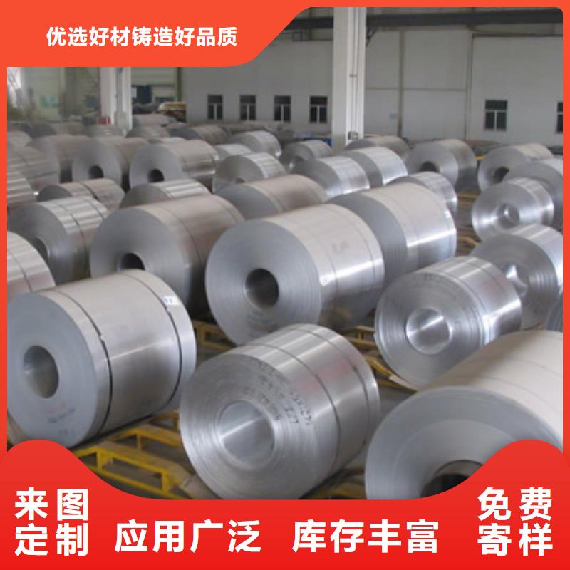 信譽好的0.6mm保溫鋁卷廠家_質量保證