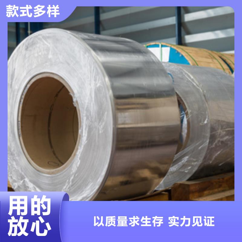 專業(yè)銷售0.3mm保溫鋁卷質(zhì)量有保證
