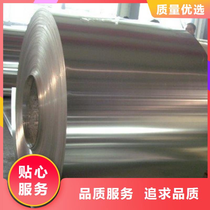 铝板加工厂商