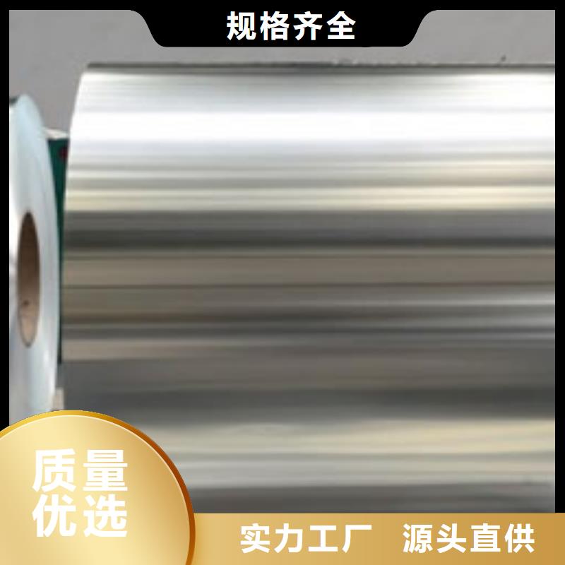 花纹铝卷单价