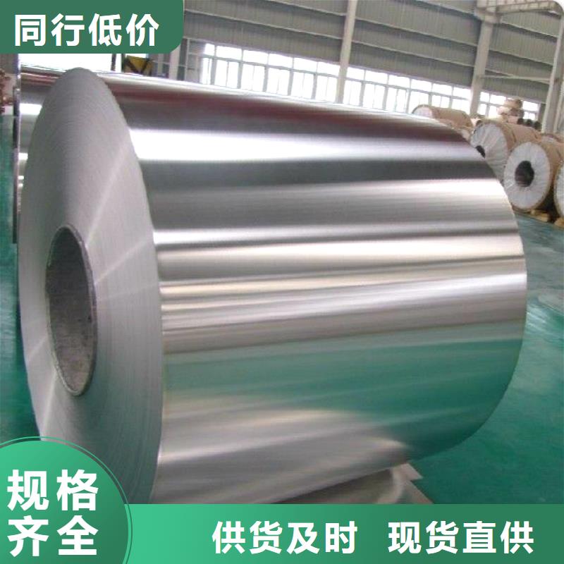 铝板加工厂商