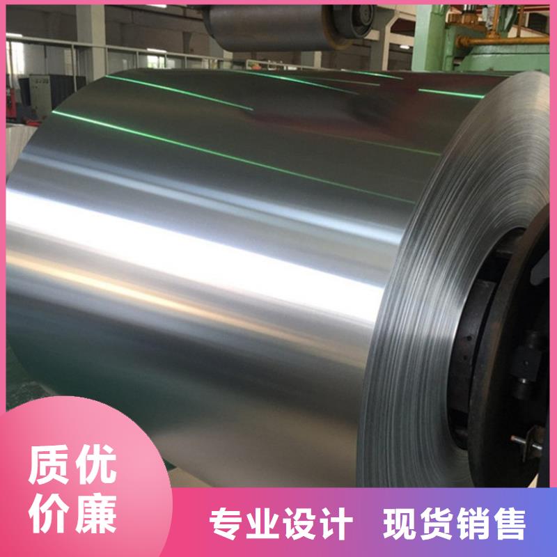 0.3mm保温铝卷_厂家批发_产地货源