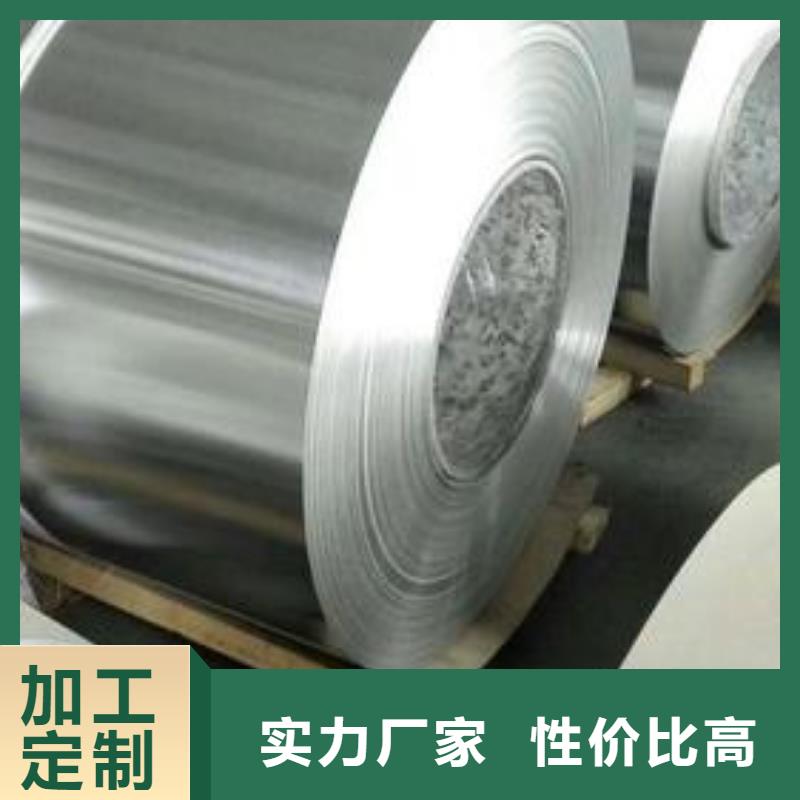 广东铝板生产厂家