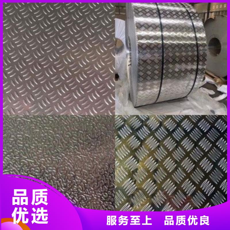 1.5mm铝单板价格