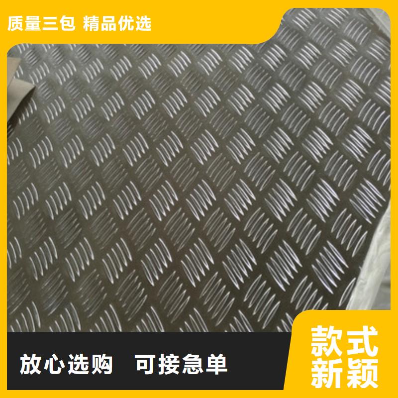 水城附近铝板厂家