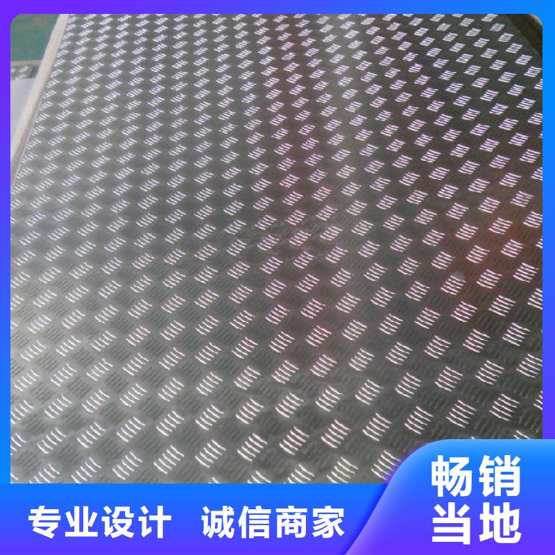 铝板价格多少钱一平方
