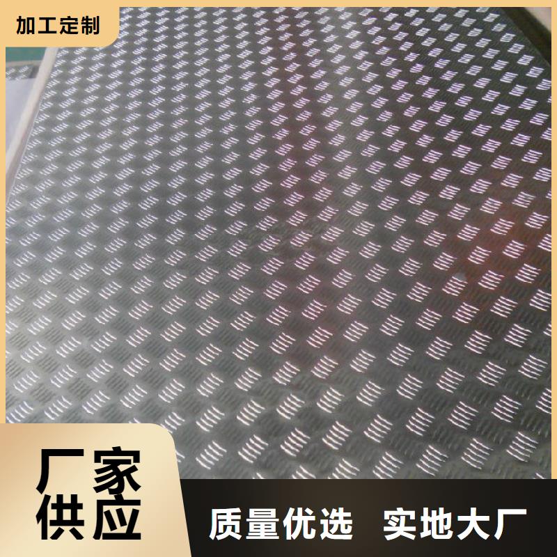 铝板生产厂家