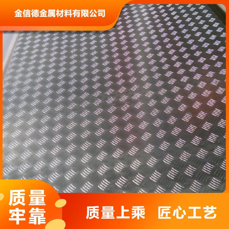 好的铝单板