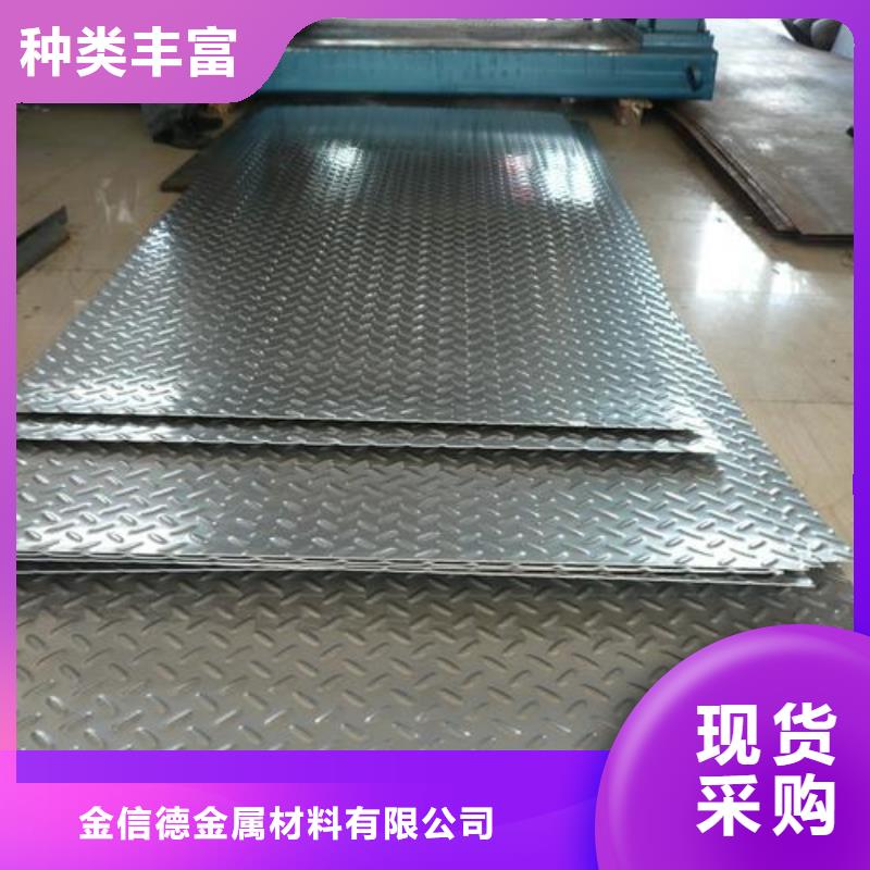 铝板多少价格