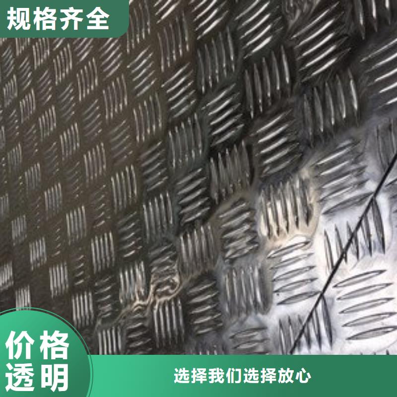 買花紋鋁板規格尺寸表【無中間商】