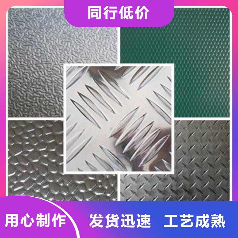 铁东0.7mm铝板价格