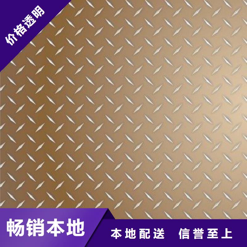 花纹铝板规格尺寸表值得信赖