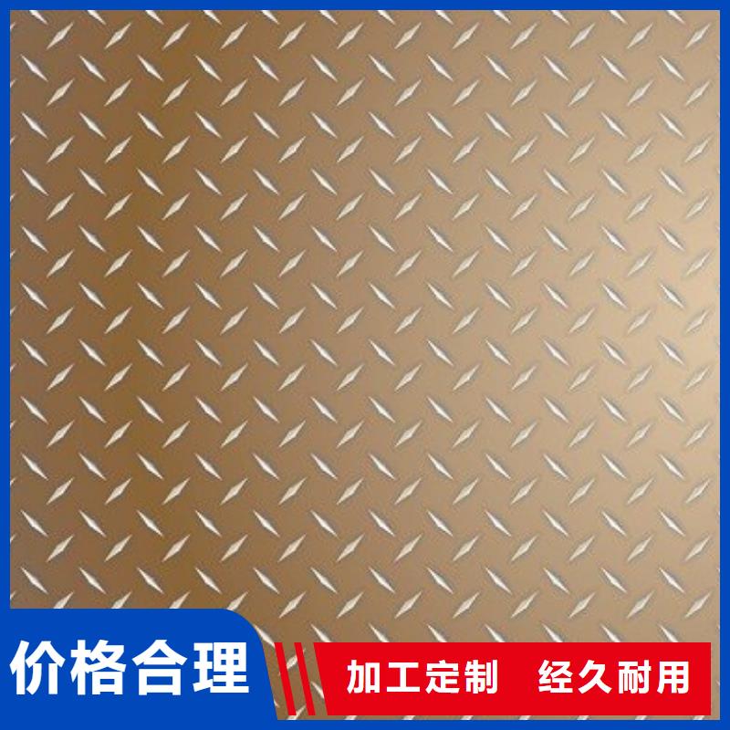 铝板多少价格