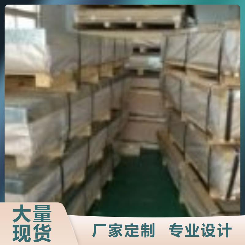 个旧2mm铝板多少钱