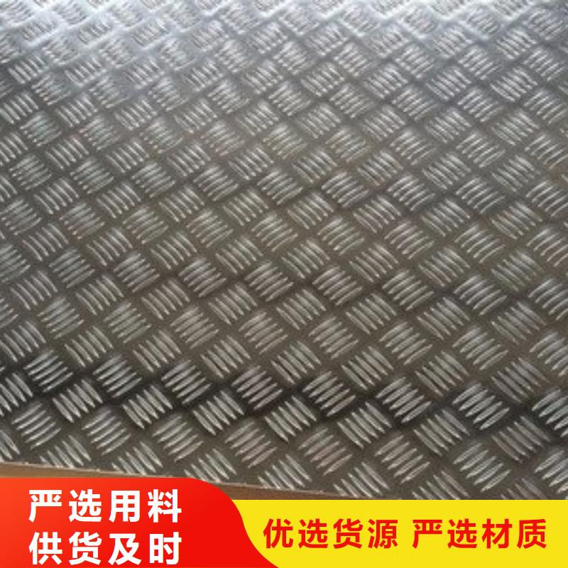 铝板的价格是多少