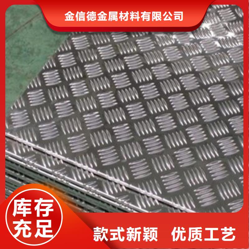 广东广州市番禺15mm铝板价格