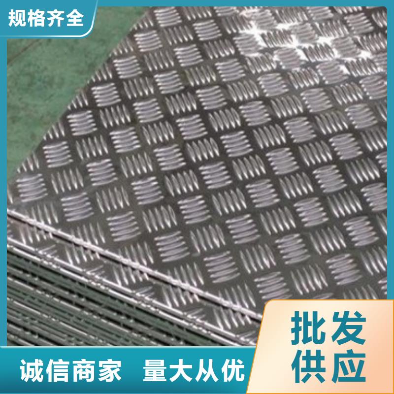 个旧2mm铝板多少钱