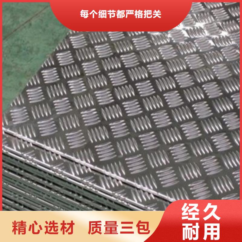 斗门镇铝板经销商