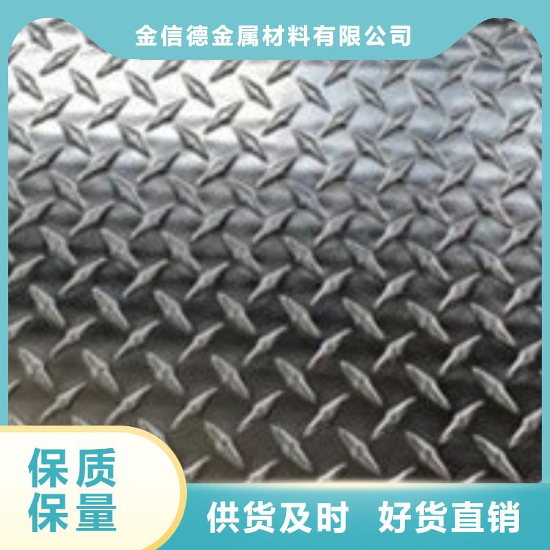 广东广州市番禺15mm铝板价格