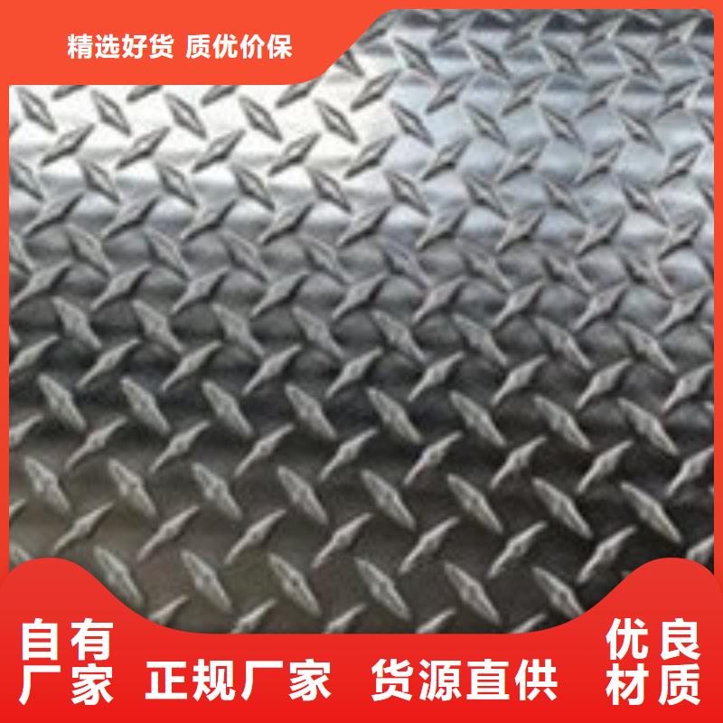 铝板价格多少钱一吨