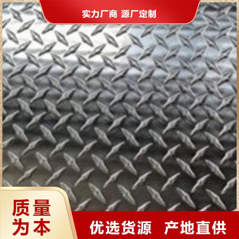 优质铝材
