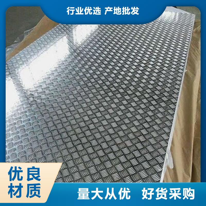 2.5个厚的铝板多少钱