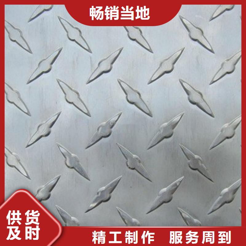 广东广州市番禺15mm铝板价格