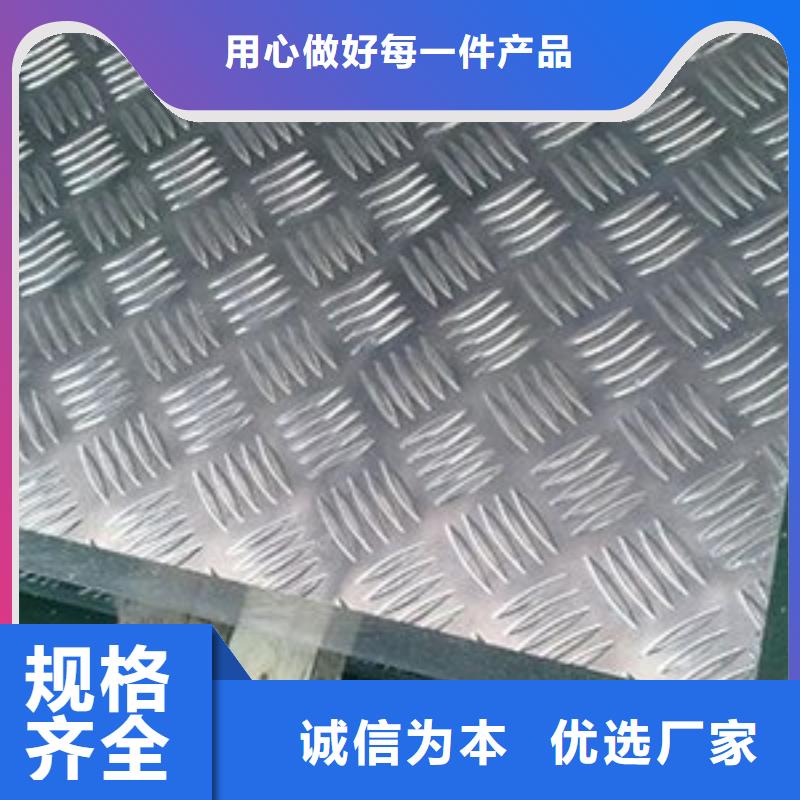 競秀鋁板價格多少