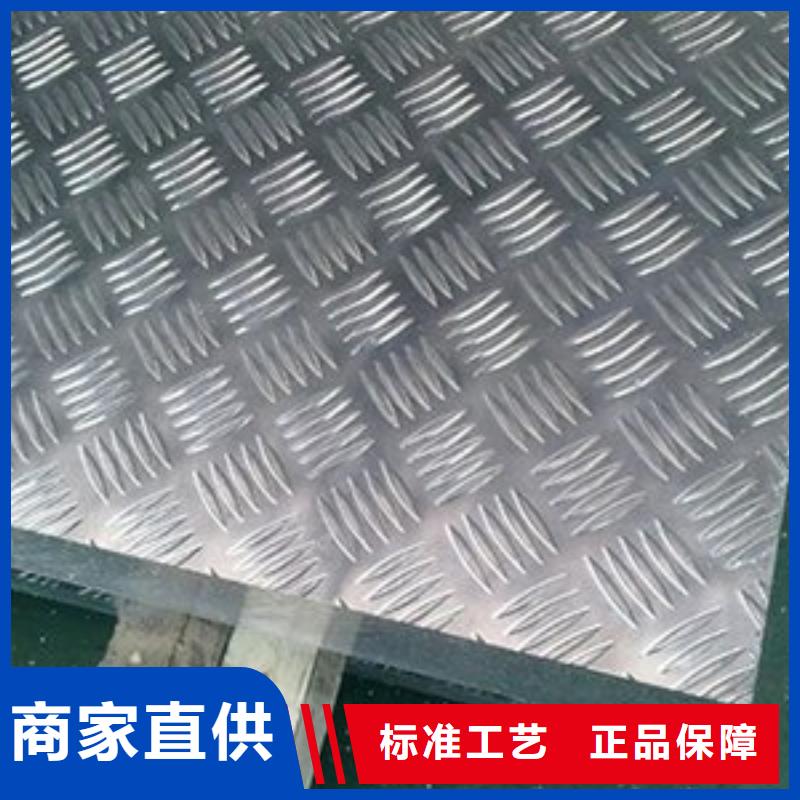 铝板铝单板厂家