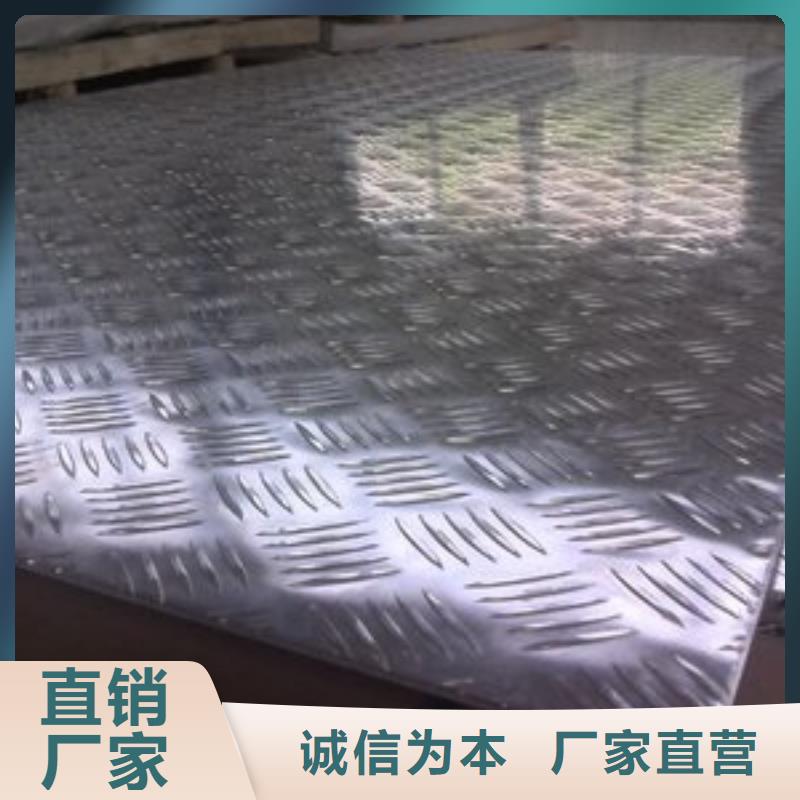 铝板的价格是多少