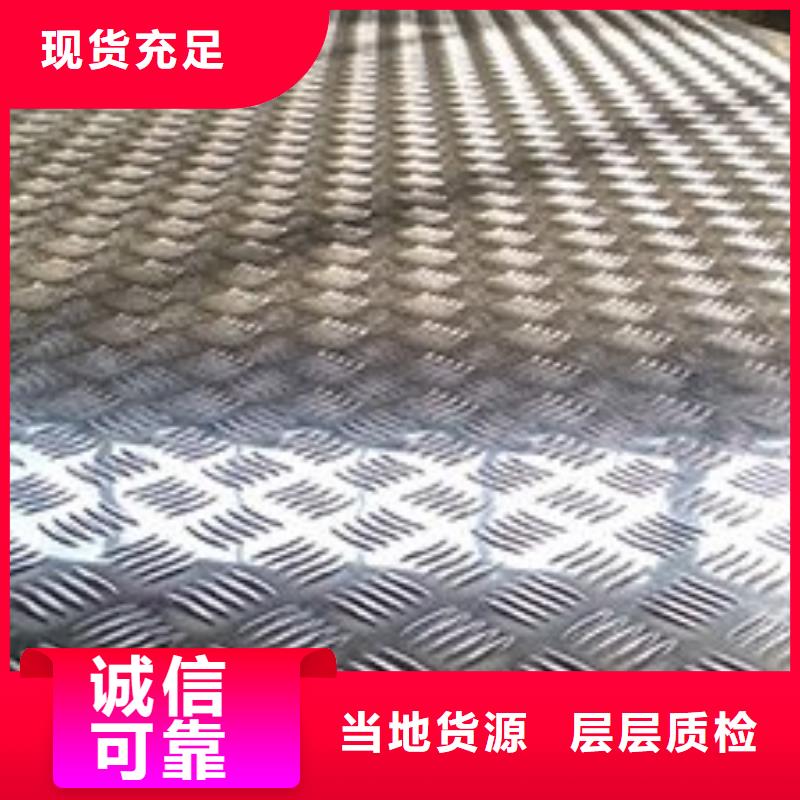 厚铝板多少钱