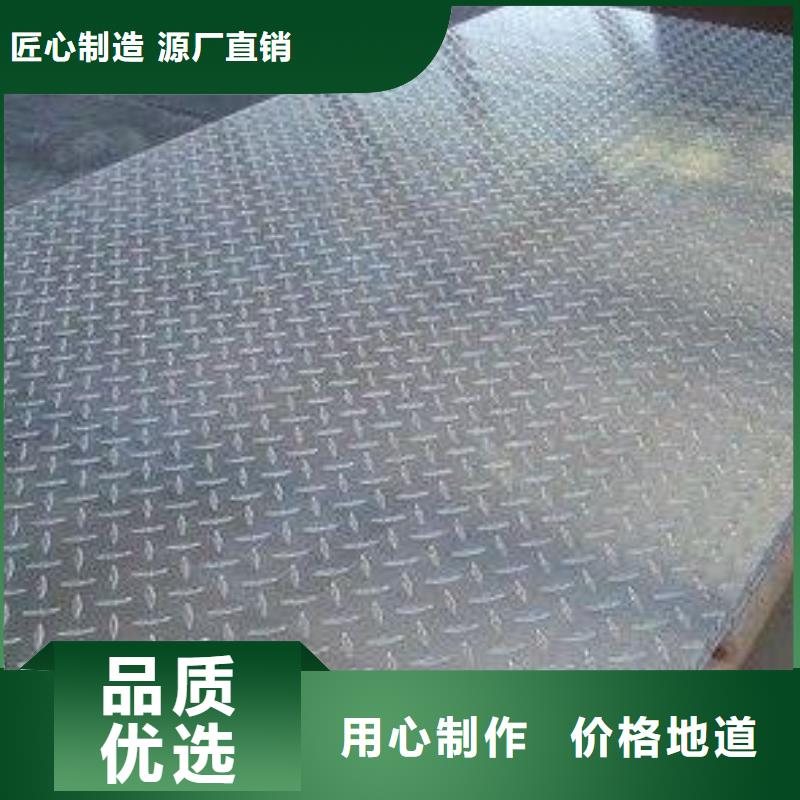 铝板多少价格