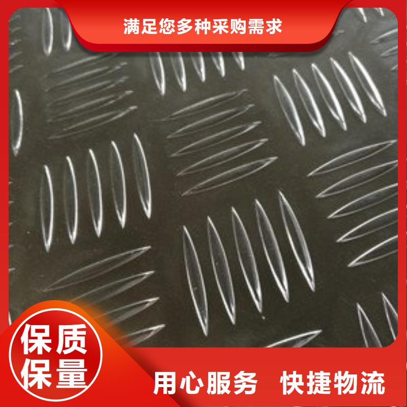 買花紋鋁板規格尺寸表【無中間商】
