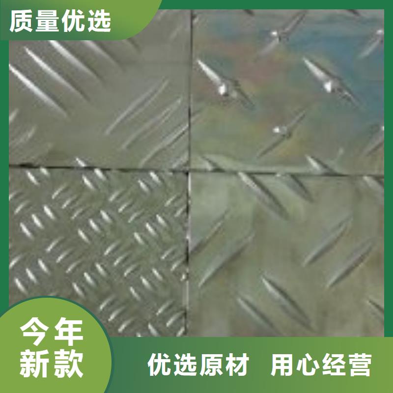 2.5个厚的铝板多少钱