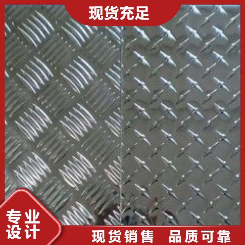 铝板生产商