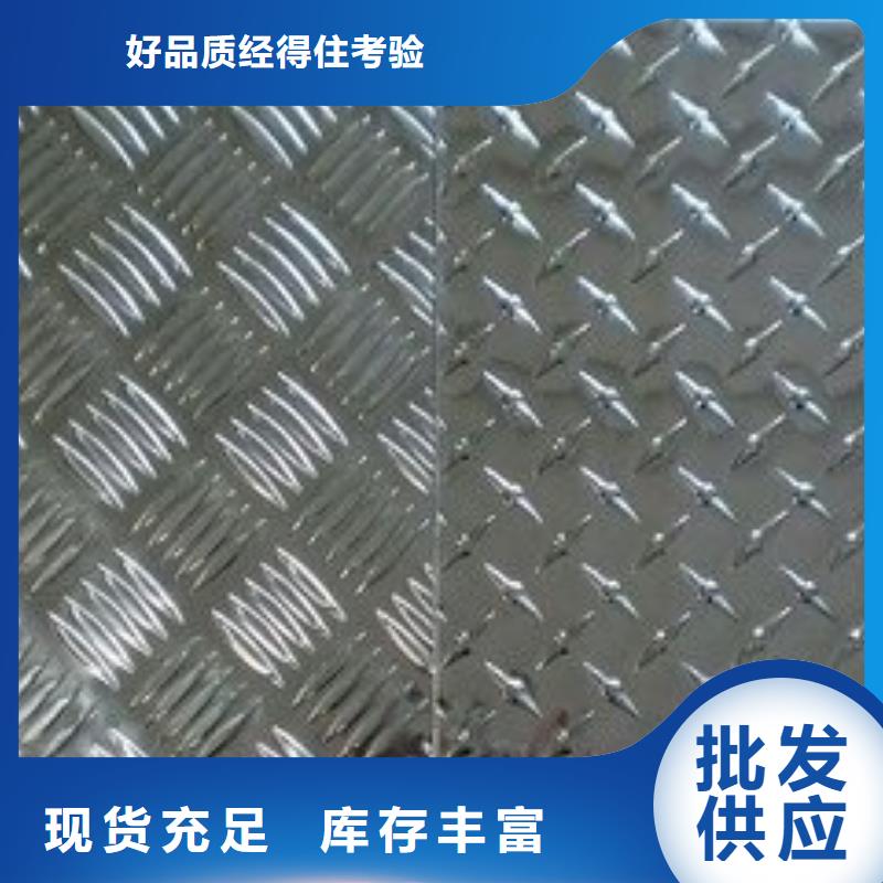 競秀鋁板價格多少