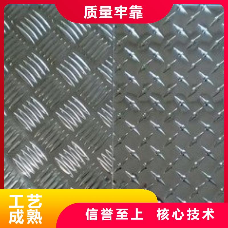 桂园街道铝板厂家定制