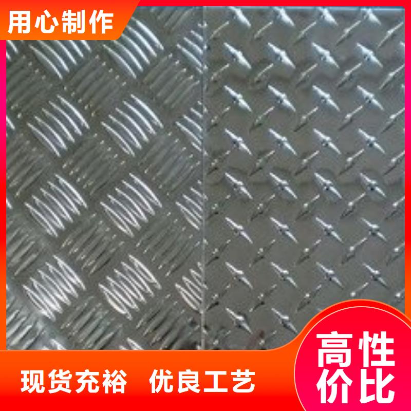 路北铝板今日价格