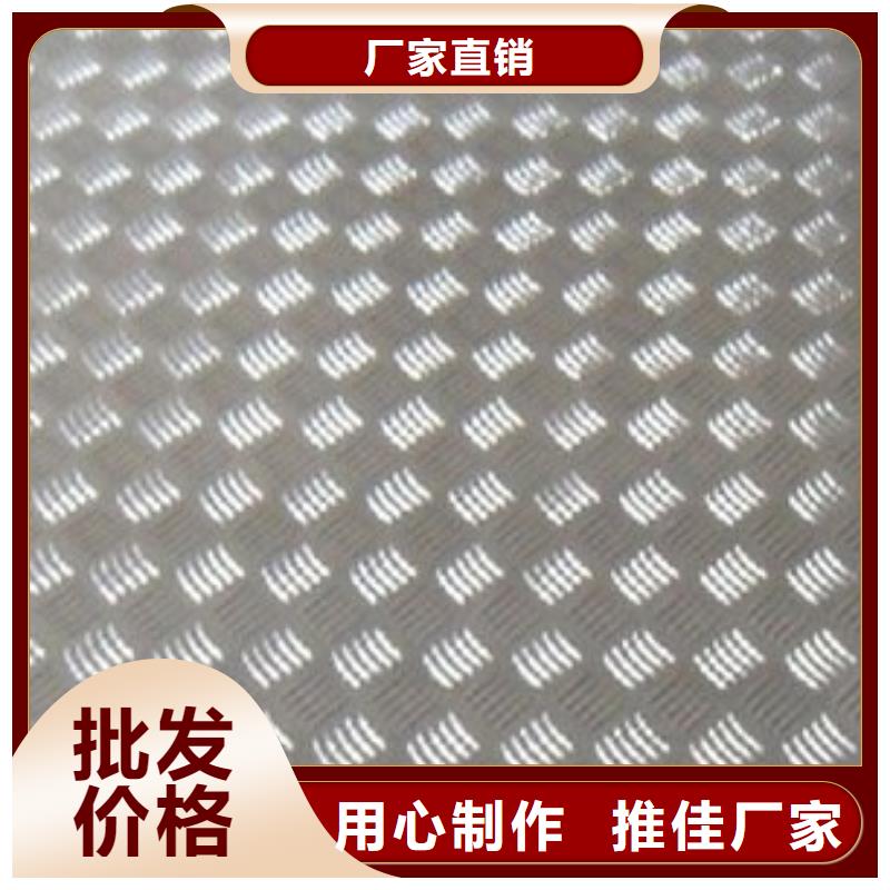廣東鋁板生產(chǎn)廠家